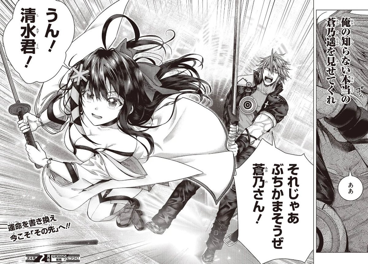 本日更新日されました!
各webコミサイトでコミカライズ版チュートリアルが始まる前に9話③配信です!
コミックス2巻収録はここまでです。次回はまだ未収録の3巻収録予定の話になります。
よろしくお願いしまーす
【カドコミ】
https://t.co/ntY3skQaIW
【ニコニコ静画】
https://t.co/l3B3tC1WXE