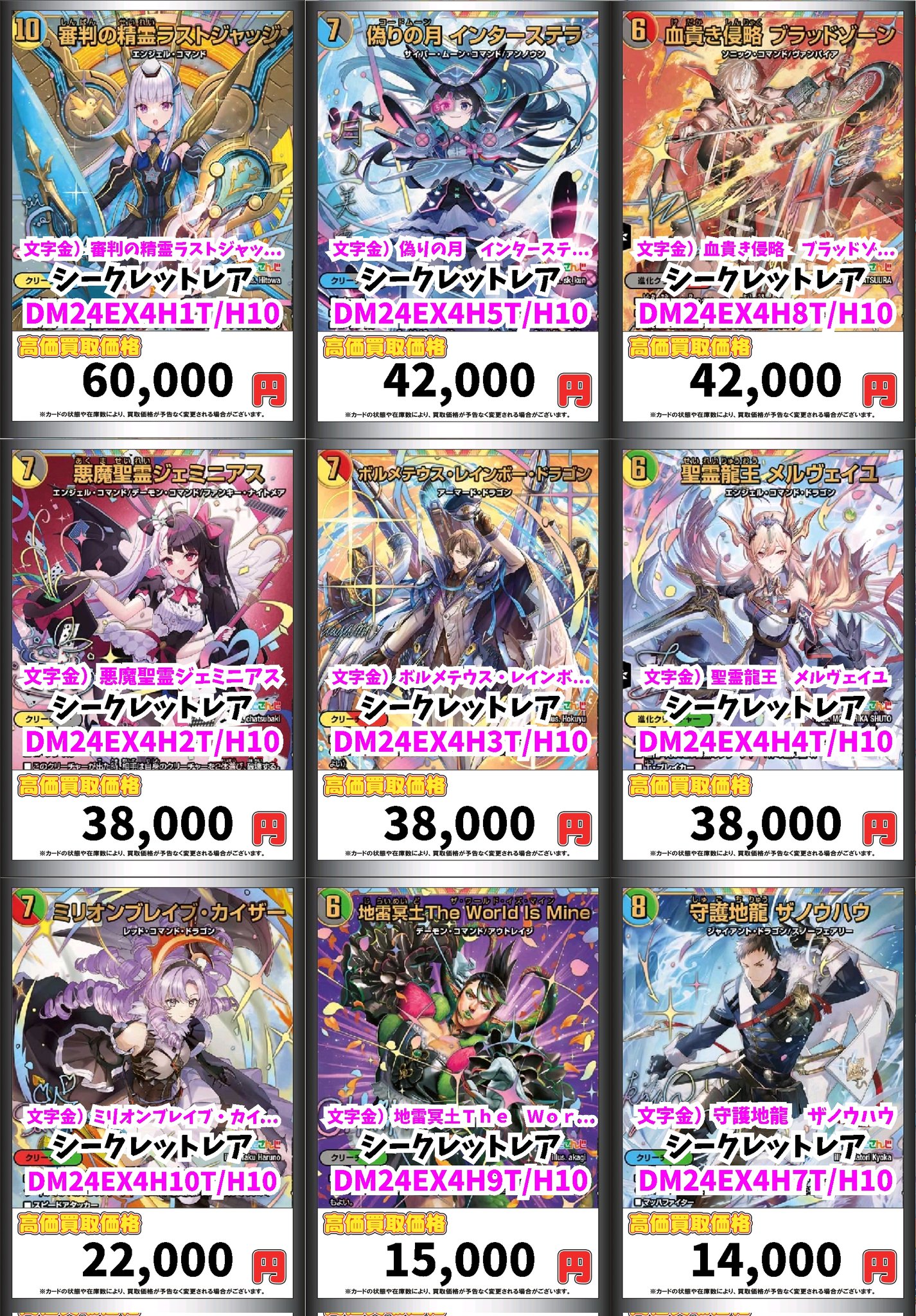 カードマックス秋葉原店@7/13デュエマ CS大会開催！ on X