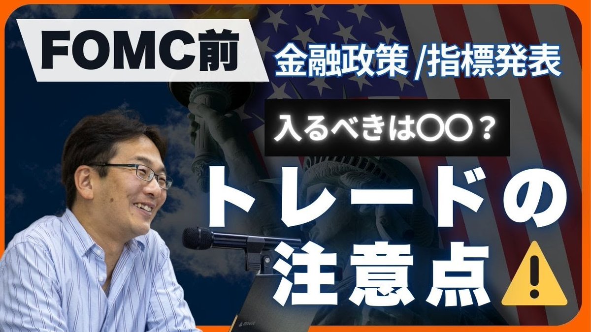 維新の介@FX職業トレーダーを養成 (@ishinnosuke_t) / X 維新の介@FX職業トレーダーを養成 (@ishinnosuke_t) / X