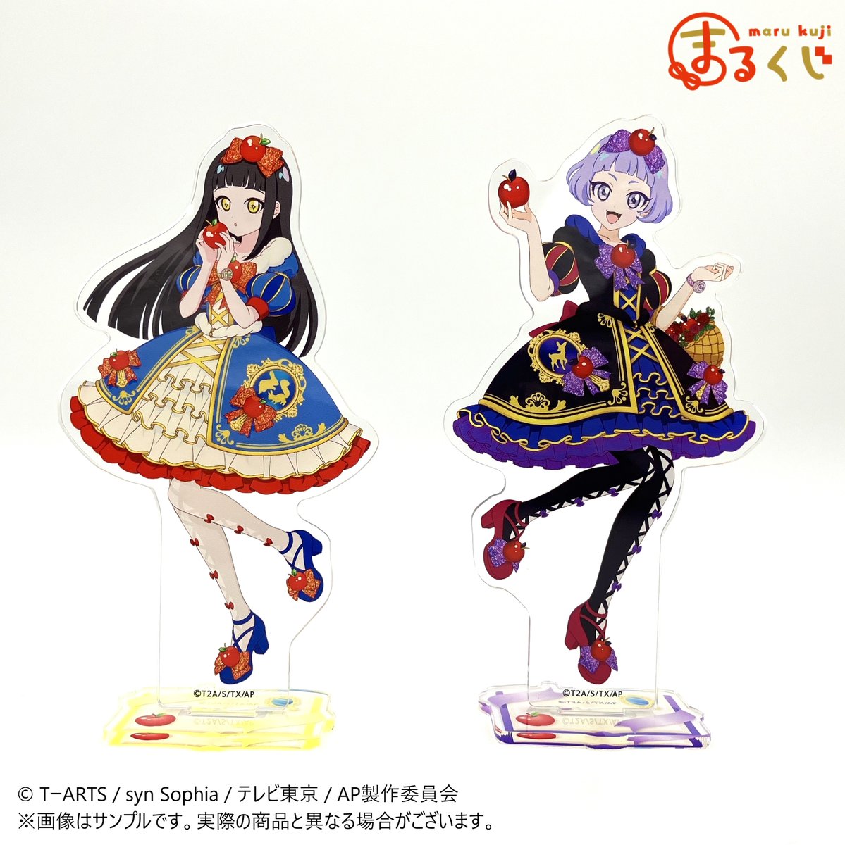 アイプリ まるくじ まとめ売り ひみつのアイプリ まるくじ たまきセット まるくじ - ひみつのアイプリ