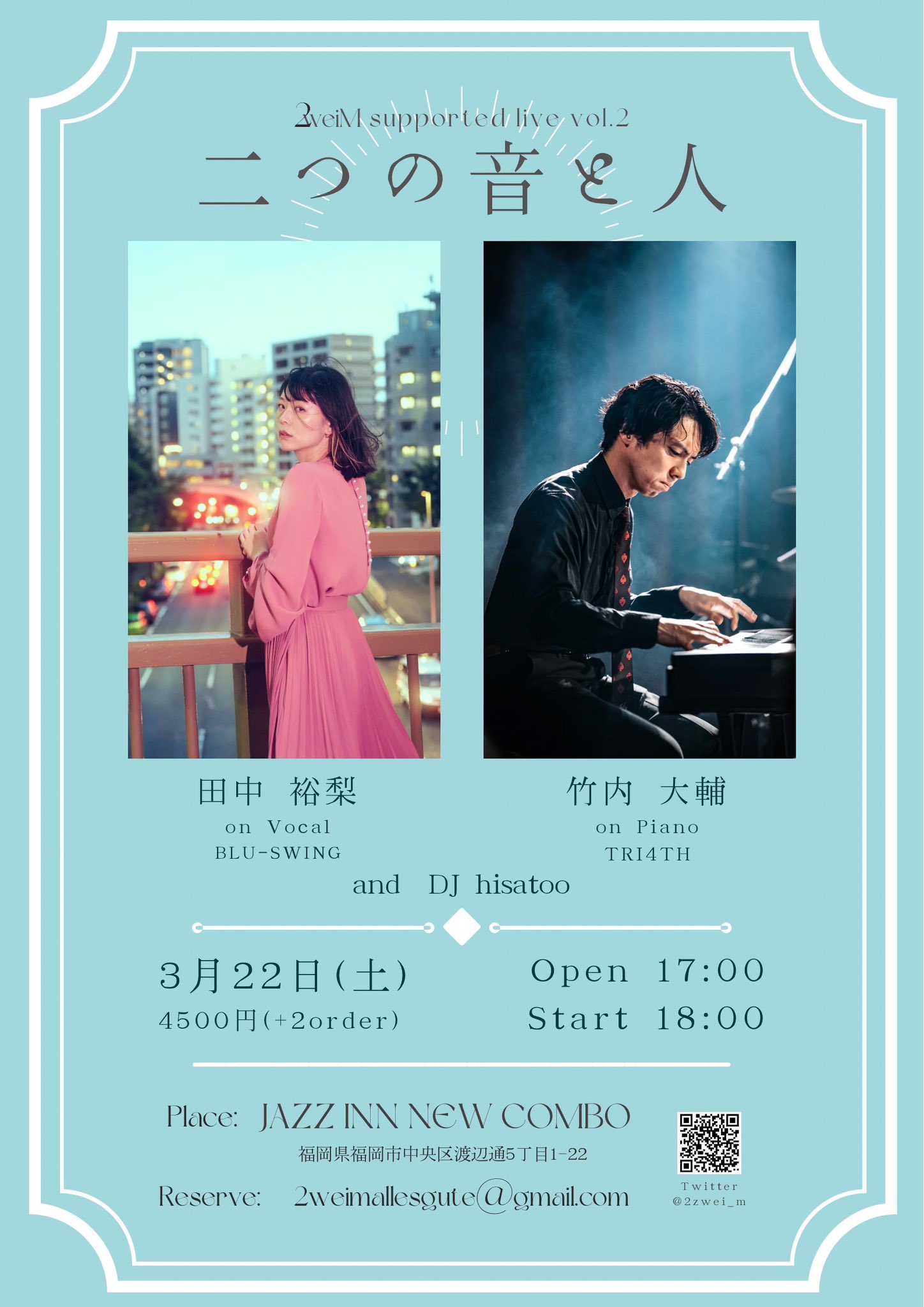 yu-ri (BLU-SWING) (@BluSwing_Yuri) / X