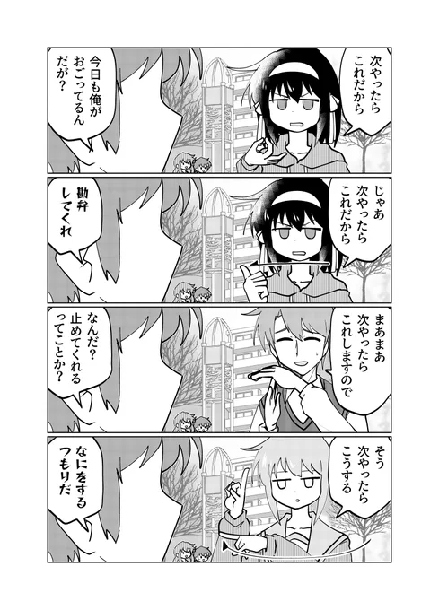 涼宮ハルヒの次是 