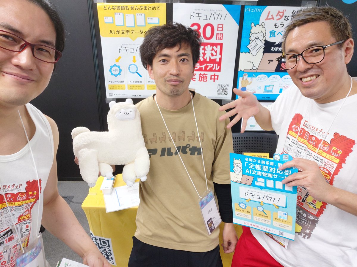 kbb_id's tweet photo. #UPDATEEARTH
株式会社会社アルパカさんです! https://t.co/gSfstvxw3D