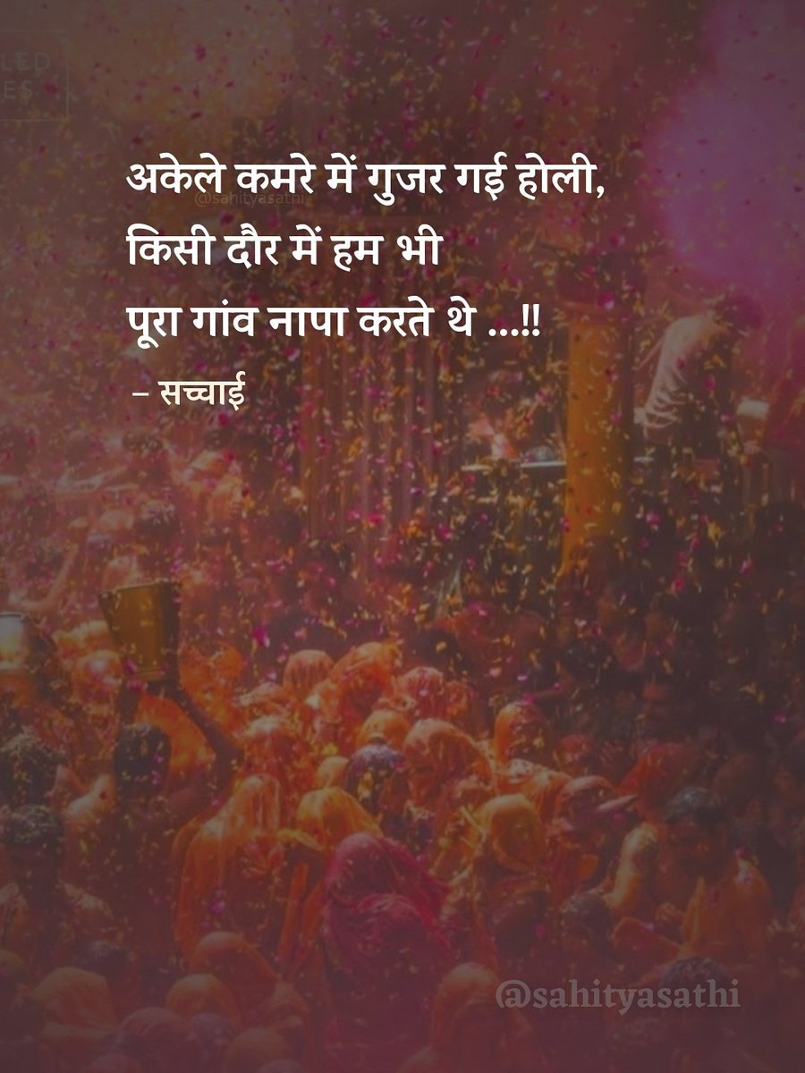 सनातनी अंकिता tweet media