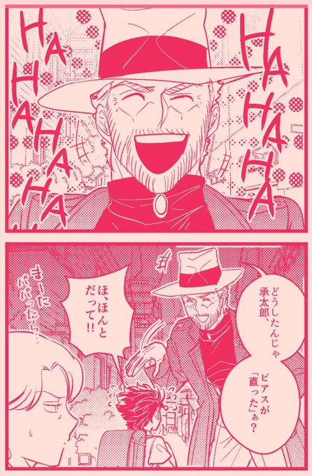 君にタイムリープ164
【承花】Re🍒 