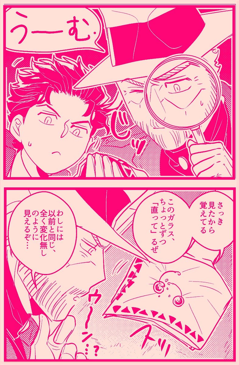君にタイムリープ164
【承花】Re🍒 