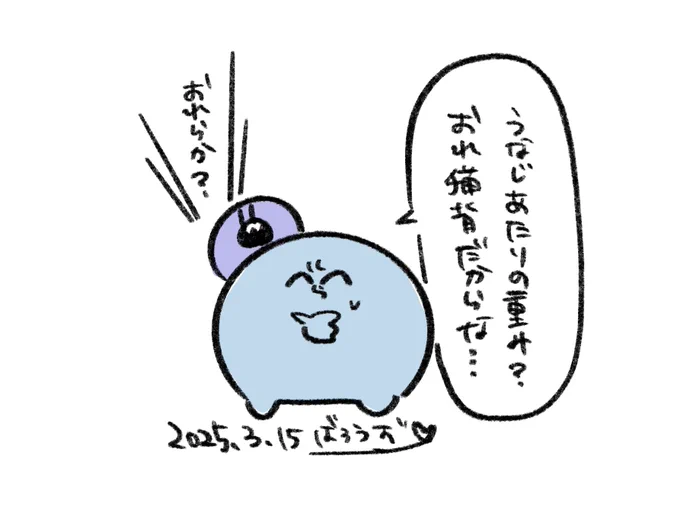 #い・らくすと 
おれらか?のコメわらった 