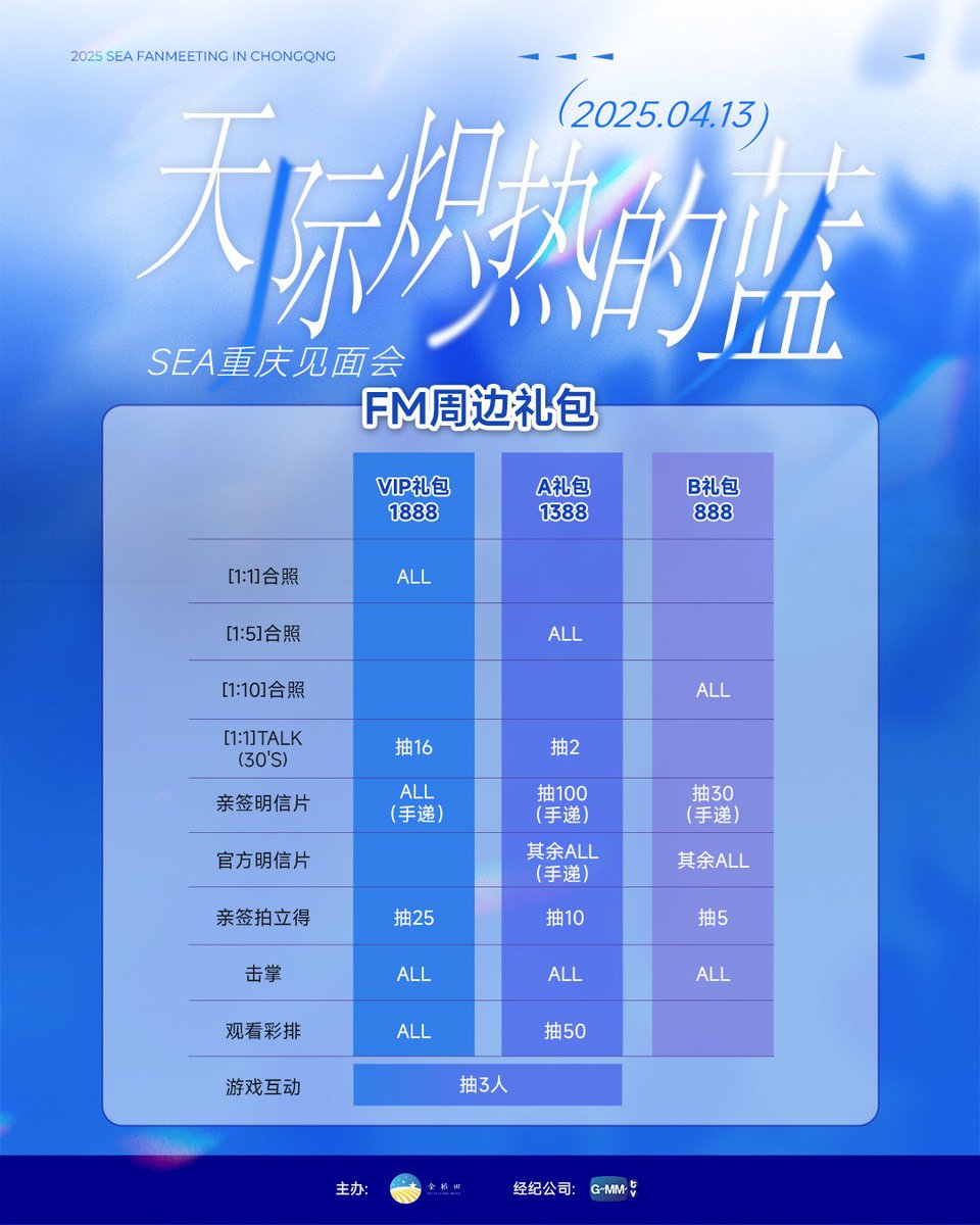 「櫻坂46/3rd YEAR ANNIVERSARY LIVE at ZOZO 川島海荷知念侑李体育祭｛官网：701.tw｝.cmr