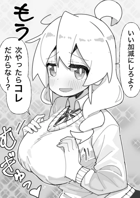 ジェスチャー緒山の表情差分 