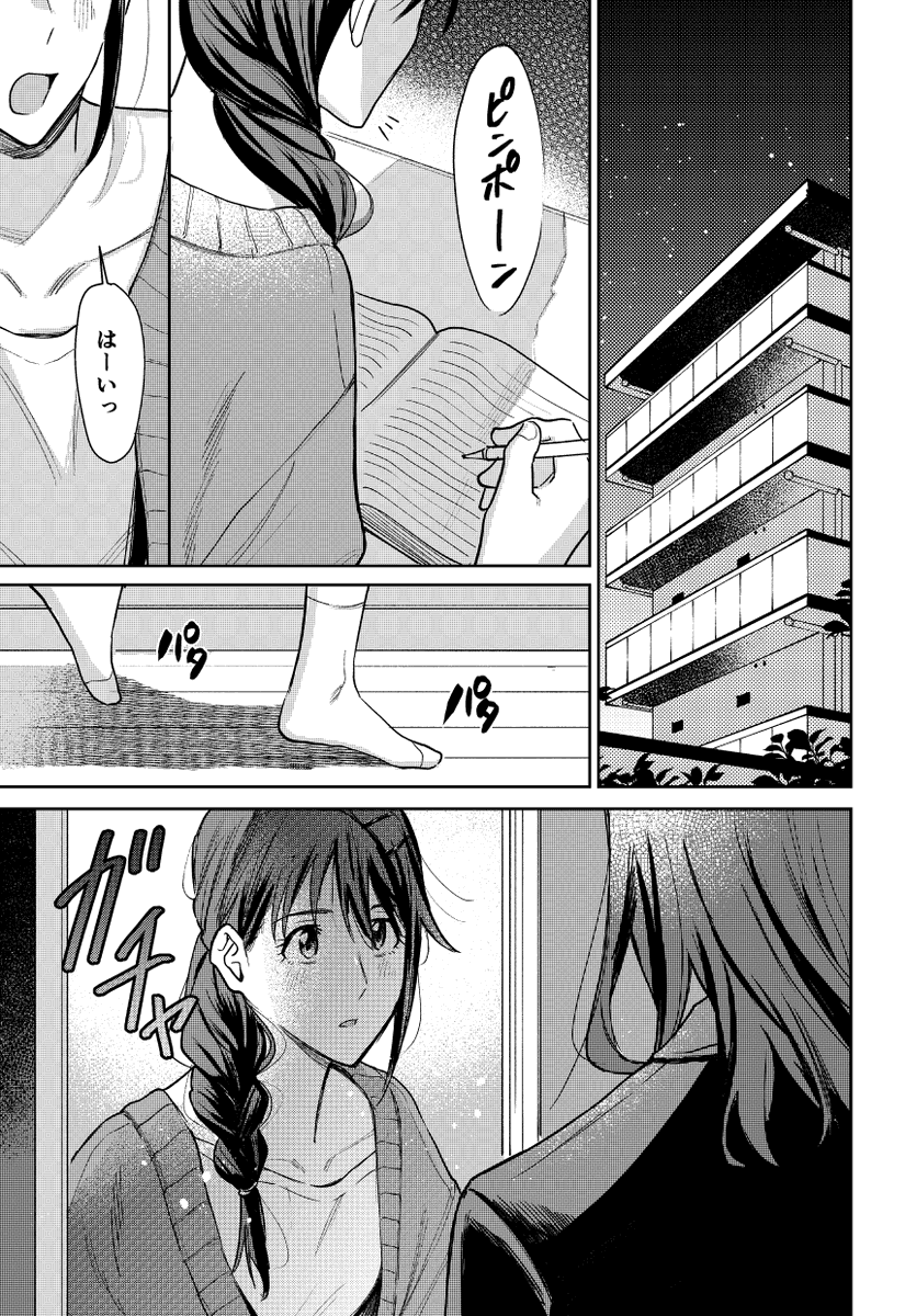 草鈴本(成人向け)の長めのサンプル支部に上げました🌱🔔!よろしくお願いします🙇

[R-18] 草鈴本サンプル | マスタァ #pixiv https://t.co/8uafK1rfSW 