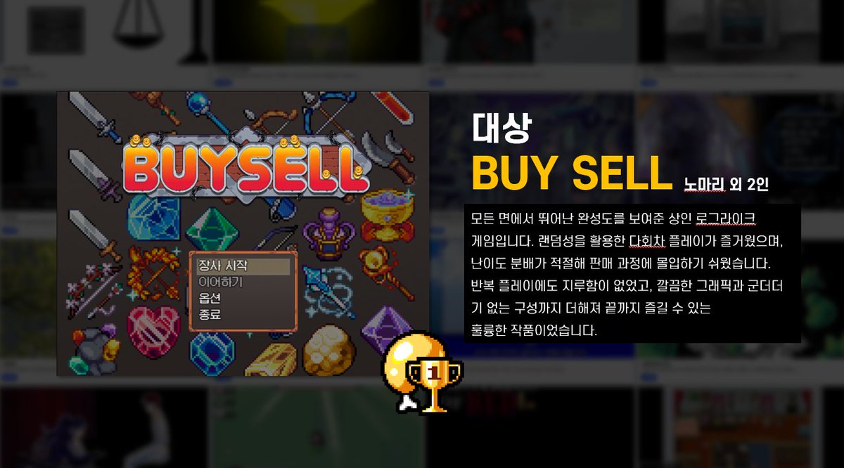 1치킨 알만툴 게임잼 2025 (@1ChickenJam) / Posts / X