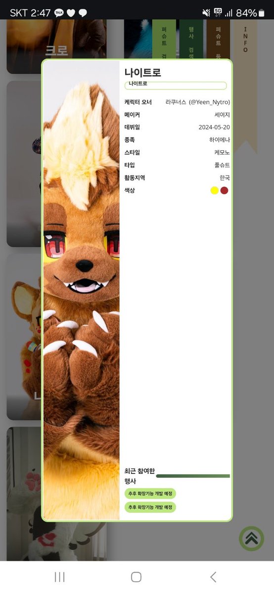 안녕하세요 퍼슈트도서관 입니다  

현재 많은 분들에 피드백을 받아 빠르게 웹으로 전환 중입니다 새로운 모습으로 다시 찾아뵙겠습니다!