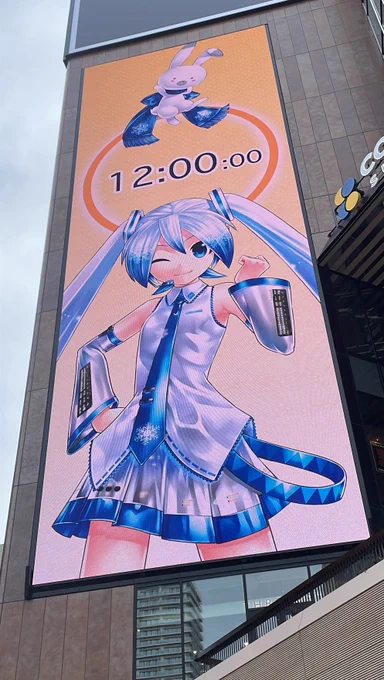  いまやもう 