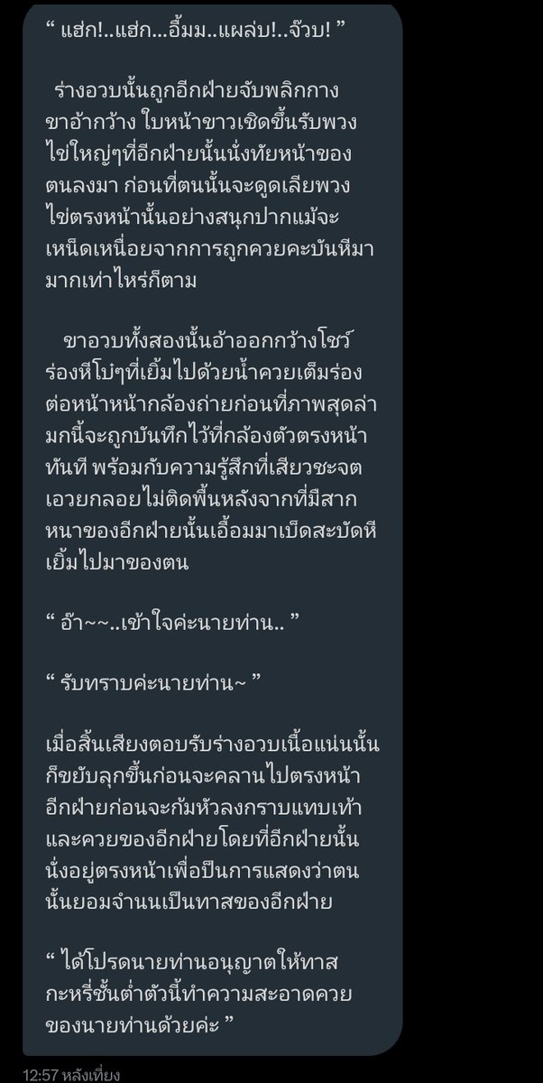 𝐌𝐨𝐥𝐨𝐜𝐡 99 tweet media