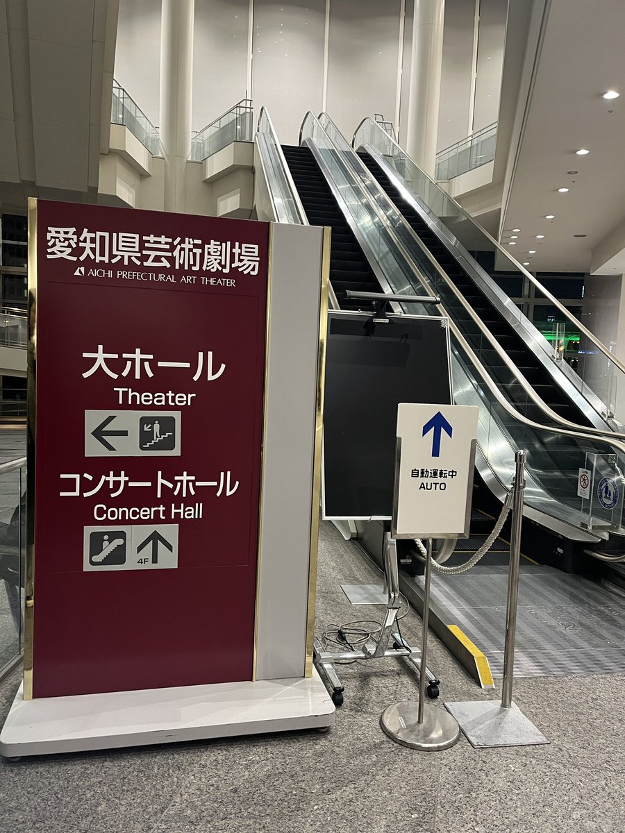 mooncrape's tweet photo. @tr_mj818 すみません、見当たらず、、
こちらのエスカレーターであってますでしょうか？？ https://t.co/T5tzuuwFOU