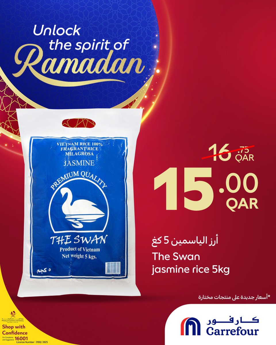 Carrefour_qa's tweet photo. Ramadan Special Offers! ✨🌙
Available at Carrefour Hypermarkets (City Center, Villaggio, Landmark, Mall of Qatar & Ezdan Al Wakrah) until 18th March! 🛒🔥 Don't miss out! #CarrefourQatar #Ramadan

عروض رمضان المميزة! ✨🌙
متوفرة في كارفور هايبرماركت (سيتي سنتر، فيلاجيو، لاندمارك، مول قطر، وإزدان الوكرة) حتى 18 مارس! 🛒🔥 لا تفوّت الفرصة! #كارفور_قطر #رمضان