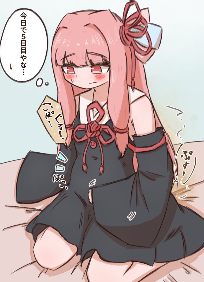 マシュマロで頂いた茜ちゃん便秘→失禁です 失禁のほうは早速ファンボに投稿してあります 