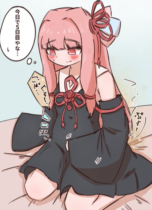 マシュマロで頂いた茜ちゃん便秘→失禁です 失禁のほうは早速ファンボに投稿してあります 