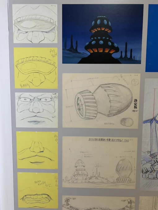 「宇宙戦艦ヤマト 全記録展」
本などで小さい、粗い画像でしか見たことがなかった設定にラフや原画、絵コンテに背景、そしてセル等々とたっぷりで濃密でした!
初見と思うものも多し!
展示量とスペースの関係で縮小展示のものも結構ありますが、それでもめっちゃ綺麗…!
もう一度行きたい 
