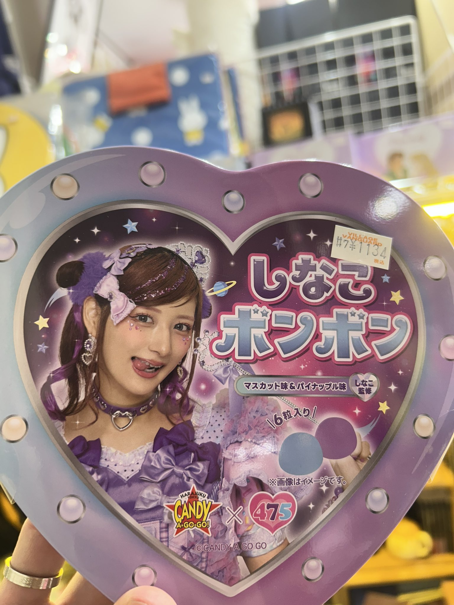 買えなかった」「軒並み売り切れ」の声続出 話題の「しなこ