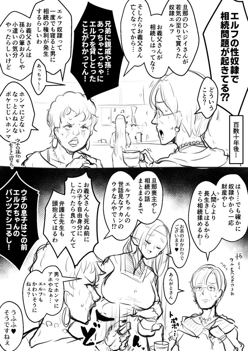 #過去作でどれだけ伸びるか無言でチャレンジ見た人もやる 