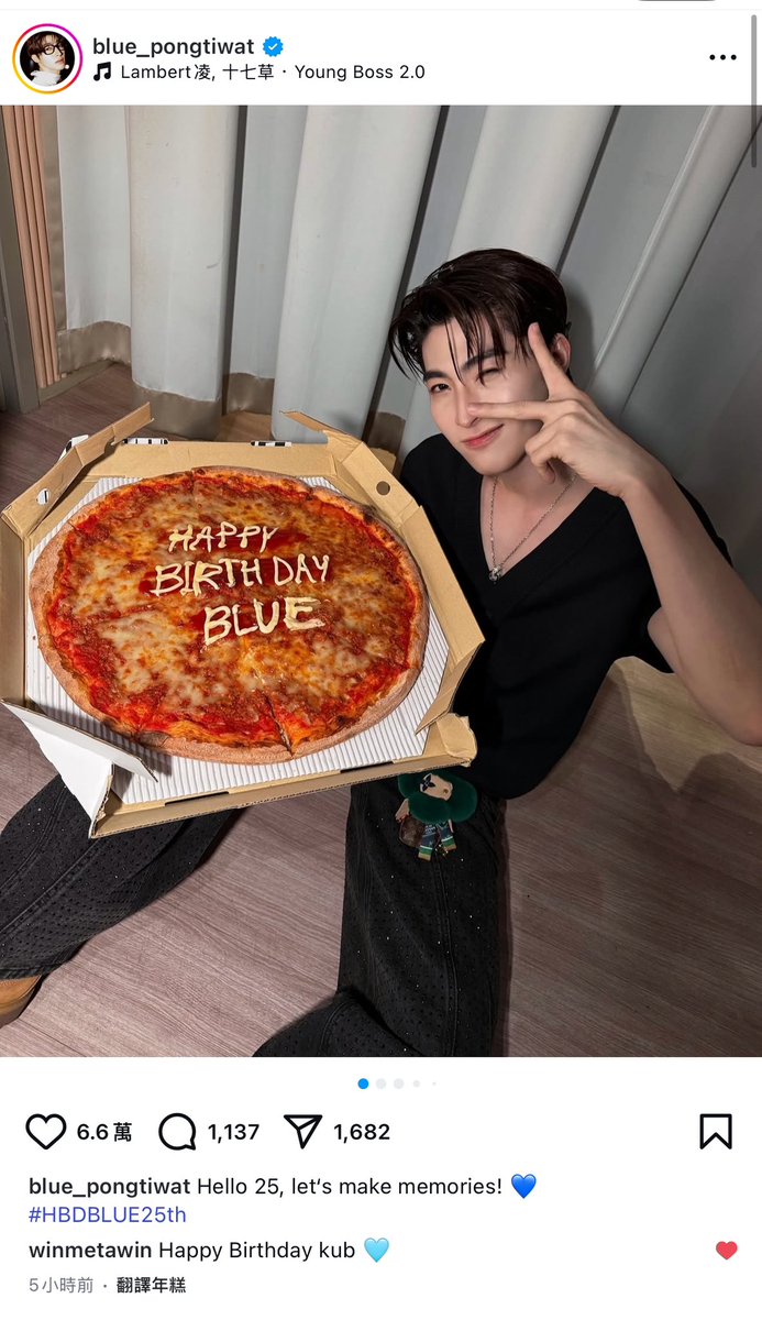 __opywpy__'s tweet photo. Win commented 

🐰 : Happy Birthday kub 🩵

#HBDBLUE25th
#winmetawin https://t.co/Vfq7jJ9g7l