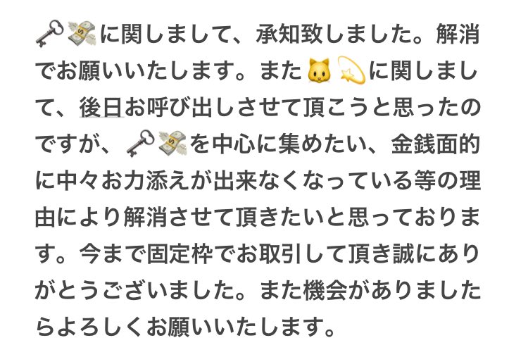 Souei_em's tweet photo. @hinatan_sub こんばんは、お世話になっております。
長文になってしまう為画像にて失礼します。 https://t.co/B4dT2Qvzox