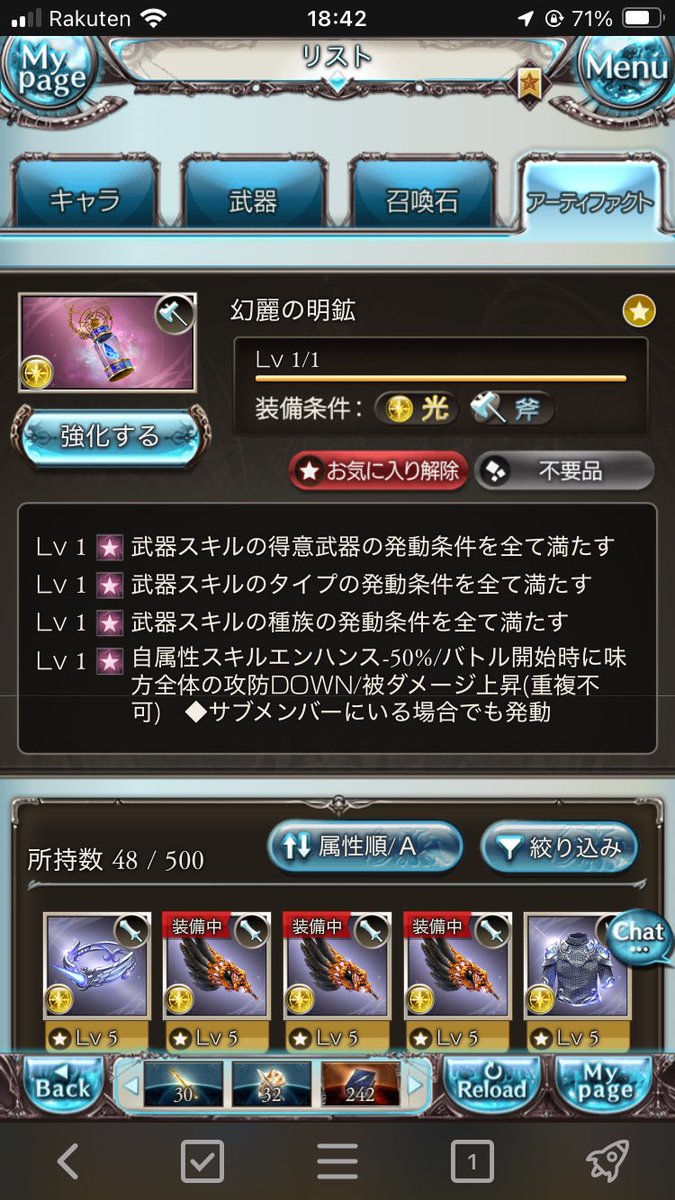 金色の方初ドロップ！
他のも見たけど使わなそうではある