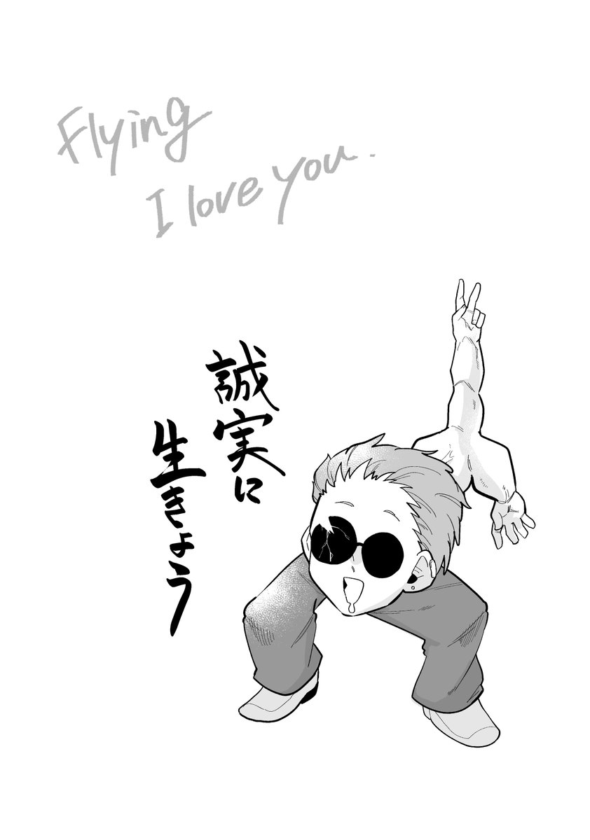 5 お読みいただきありがとうございました! 