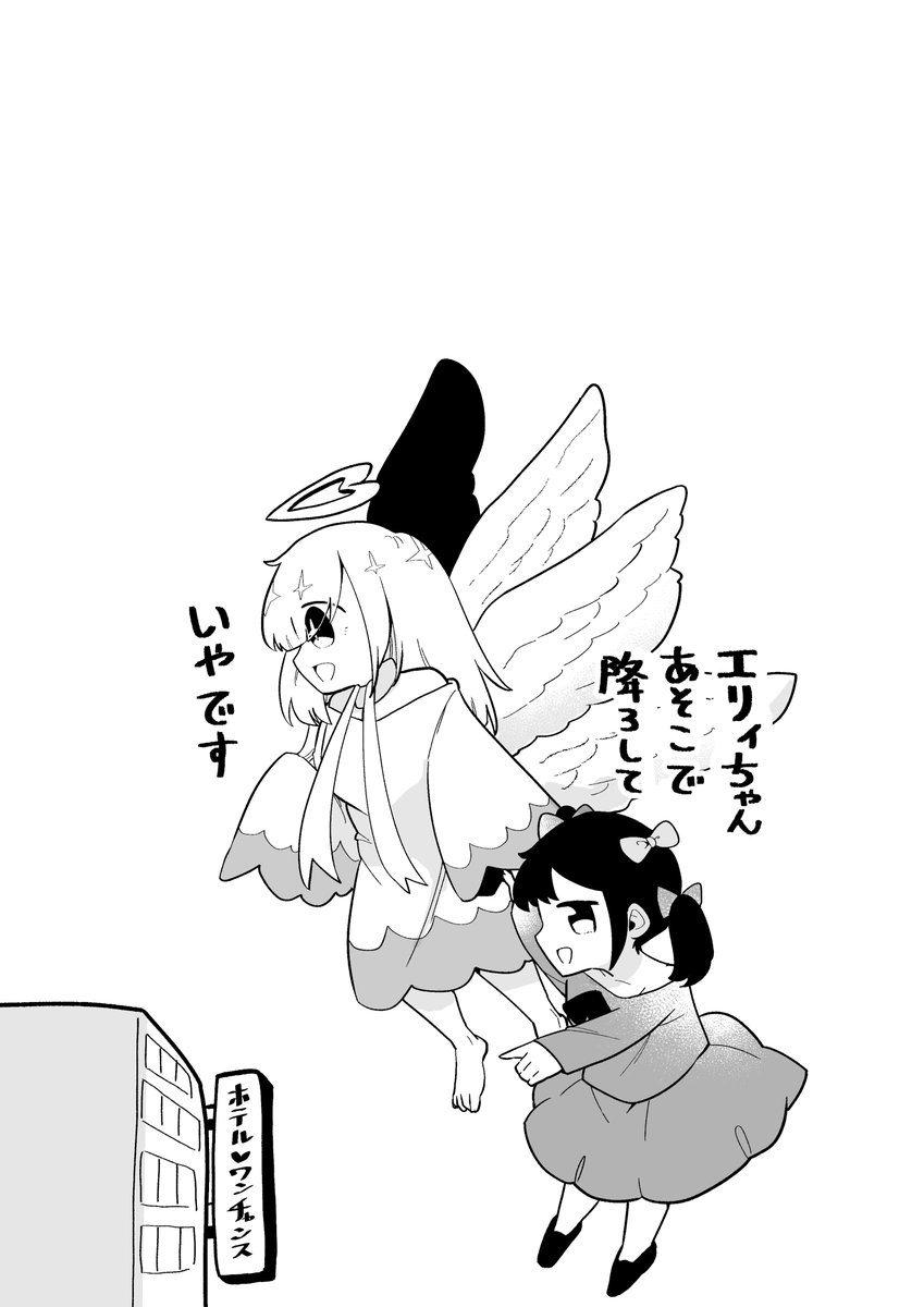 5 お読みいただきありがとうございました! 
