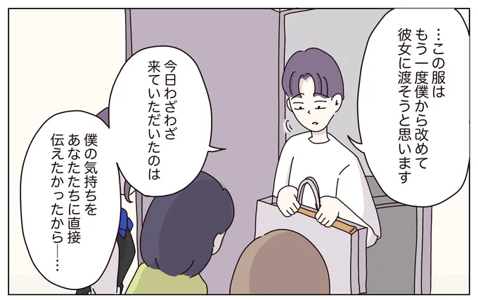 (7/8) 
