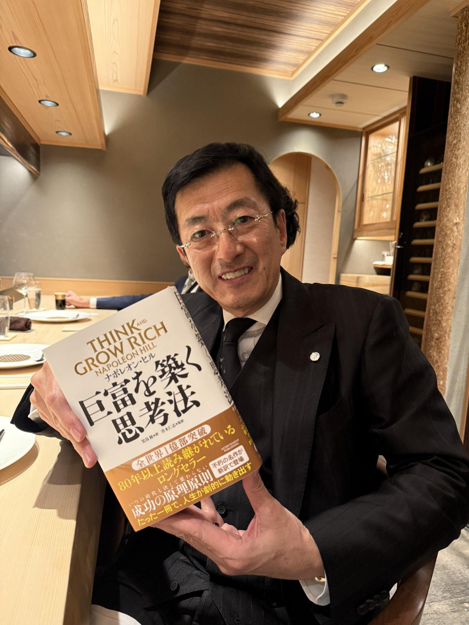 【新品未読品】お得な3冊セット！巨富を築く思考法&50万円を50億円に増やした Amazon.co.jp: 巨富を築く思考法 THINK AND GROW RICH
