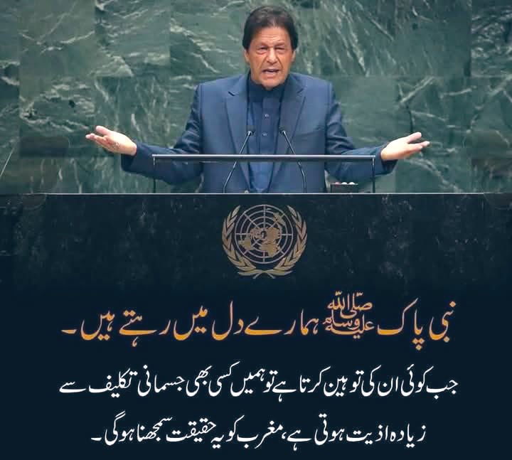 01M1hi's tweet photo. #اسلاموفوبیا_ڈے_شکریہ_خان
#ملک_پرموشن 
@1arshd @mahi_mllik 
@01Mllik @01rshd 
@11iasd 
@guljnt @Fat9T @Znt31 
@111mn1 @1sampti @Pir_80 
@Haris_943 
@Hfsa780 @2fzal @_02SD 
@bndy44 @Khn134 @mmd_ik 
@sjjad_04 
@SairaPTII @Its_Iftii @2Qader 
@Z2PTII @zainii_02 @Z_1Rani 
@m3565jutt https://t.co/toblGaTv3M