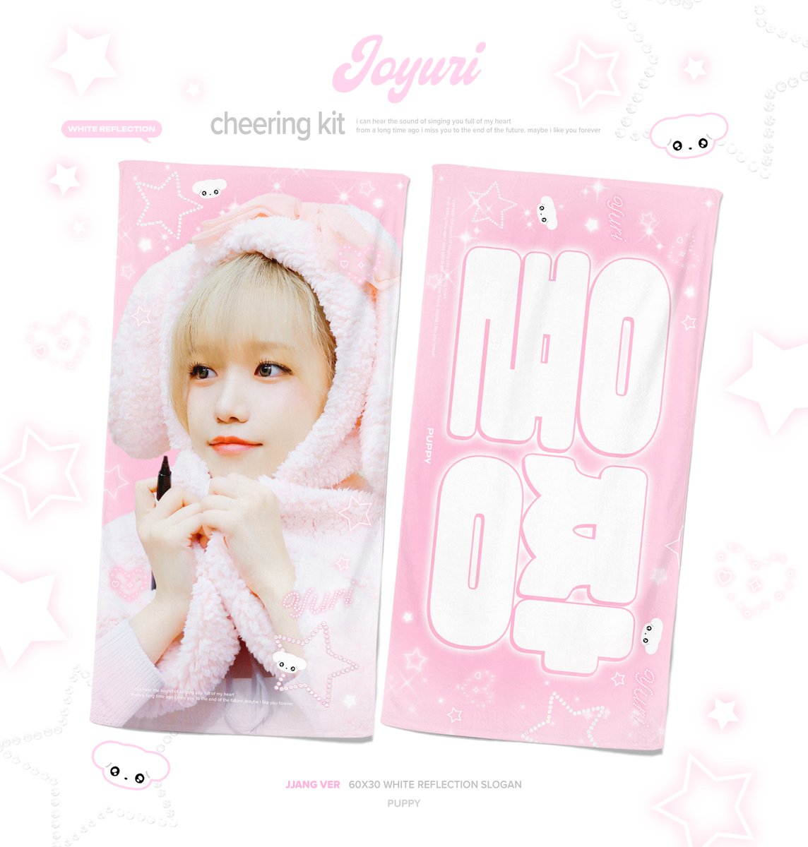 puppy_joyuri's tweet photo. 2025 JOYURI CHEERING KIT!
from. puppy

03.15-04.04

🛒 https://t.co/zNnDuunVlp

* 팬콘 이전 배송됩니다.
* RT 추첨 원하는 버전의 슬로건을 드립니다.

#조유리 #チョユリ