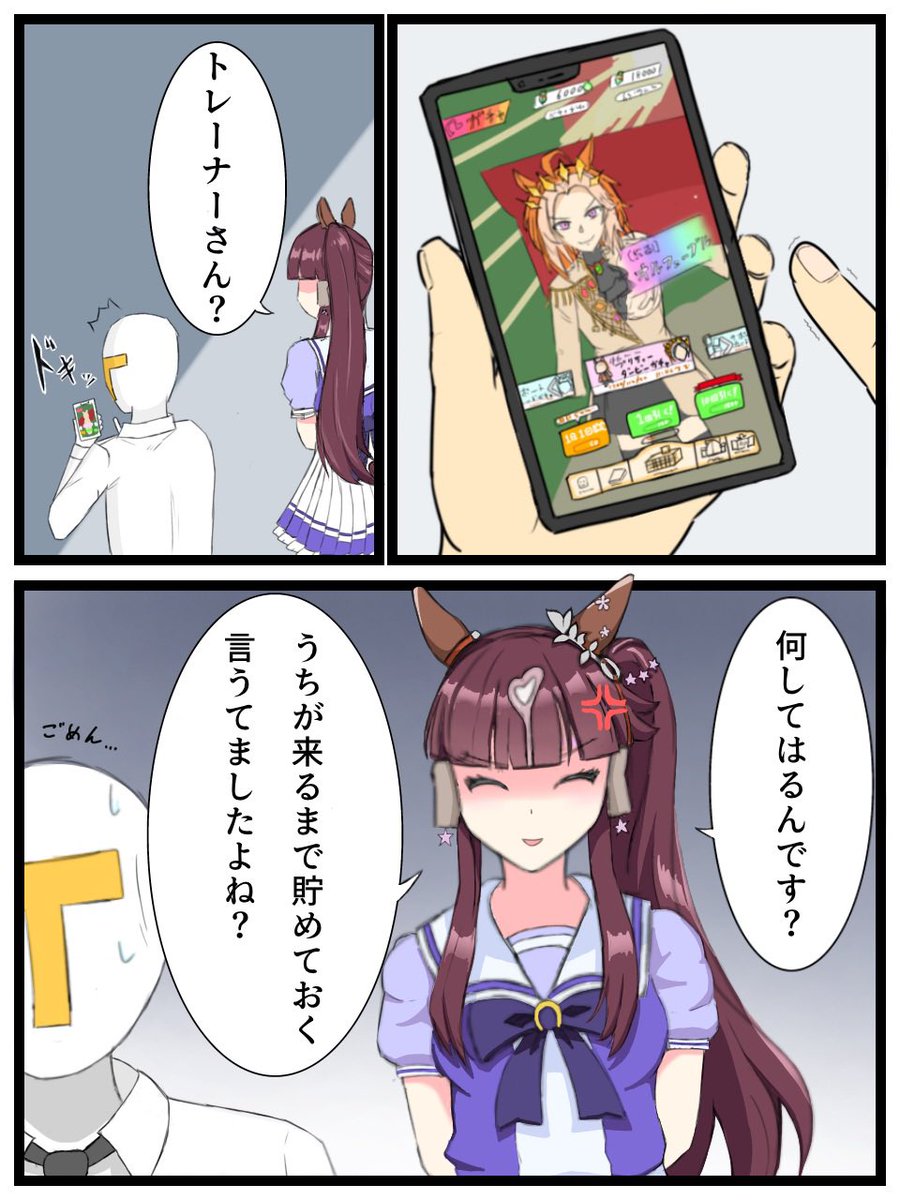 0Chno's tweet photo. ラッキーライラックに圧をかけられたい
#ウマ娘4周年 
#ラッキーライラック https://t.co/KgZn6md5QF