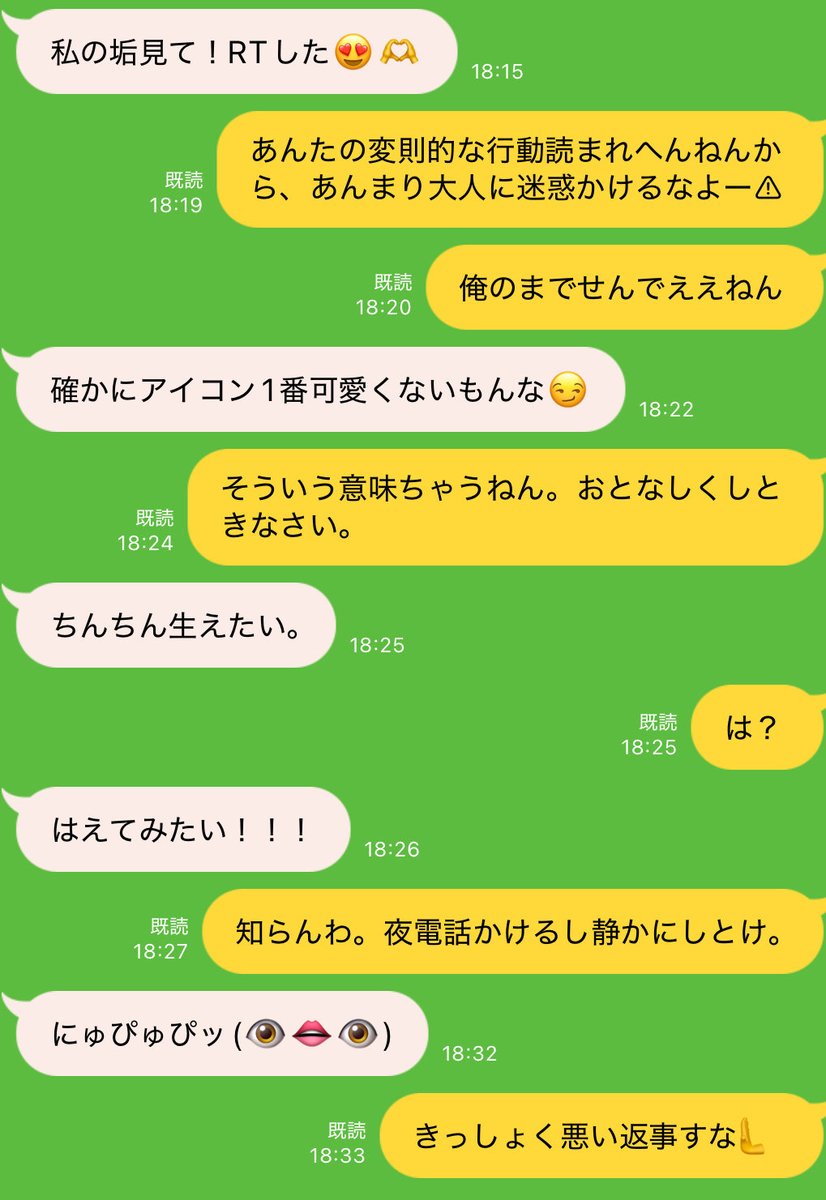 どうします？どうも無いでしょ。
何か楽しいんでしょうね。