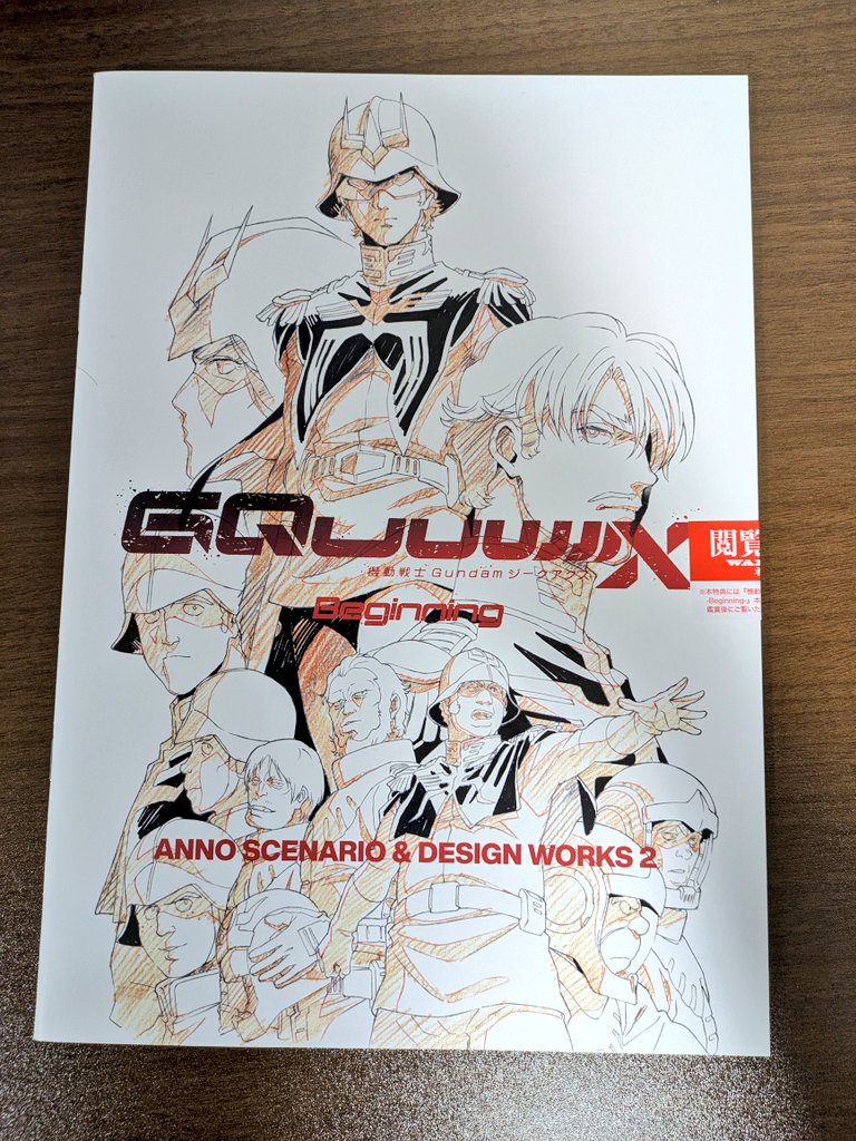 初めての応援上映
対戦ありがとうございました 