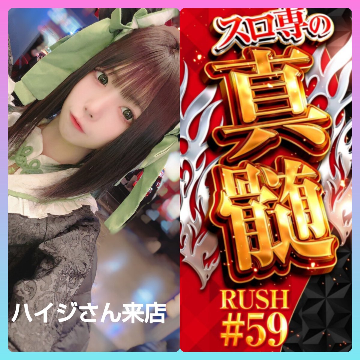 E8%8B%B1%E9%9B%84%E3%81%AE%E8%BB%8C%E8%B7%A1