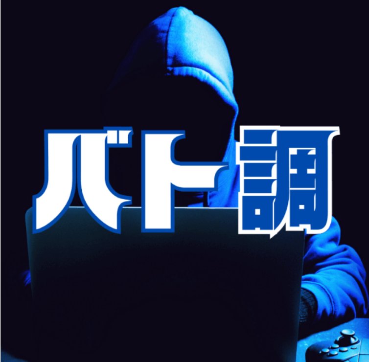 E8%8B%B1%E9%9B%84%E3%81%AE%E8%BB%8C%E8%B7%A1