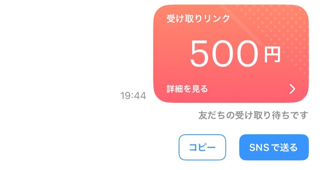 GoGoJarotan's tweet photo. プレゼントキャンペーン🎁

500PayPayが1名様に当たります！！

▼ 参加条件 ▼

①私と@taka__072のフォロー

②このポストをリポスト

コラボ企画募集中🐼

〆3月16日19時 https://t.co/lBYn5YwoFP