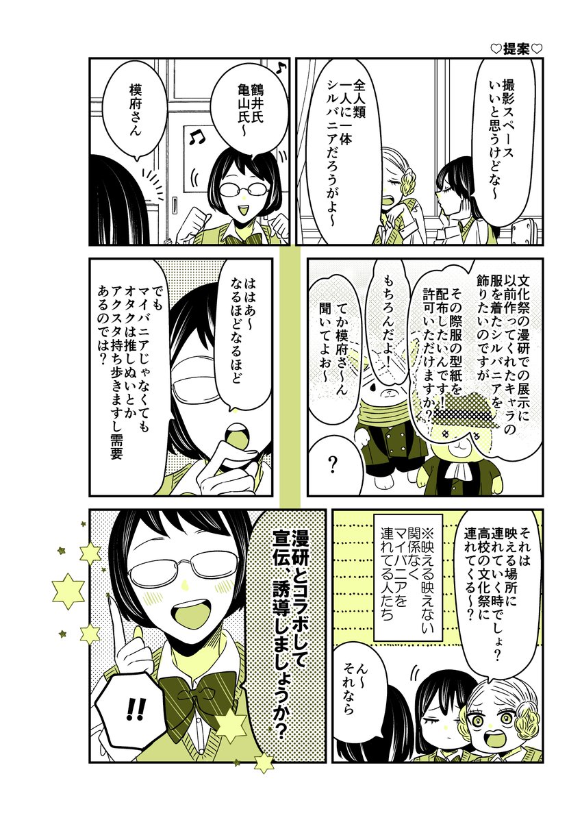 ロリ裏本 
