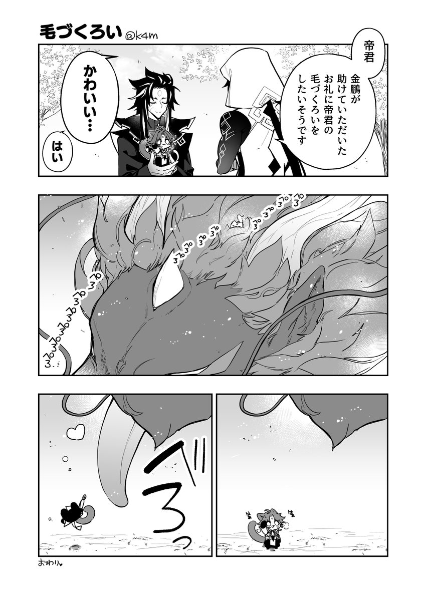 毛づくろい🐈️ 