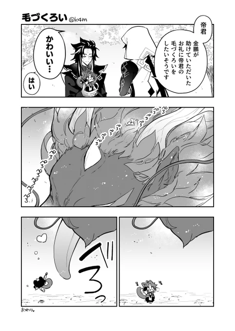 毛づくろい🐈️ 