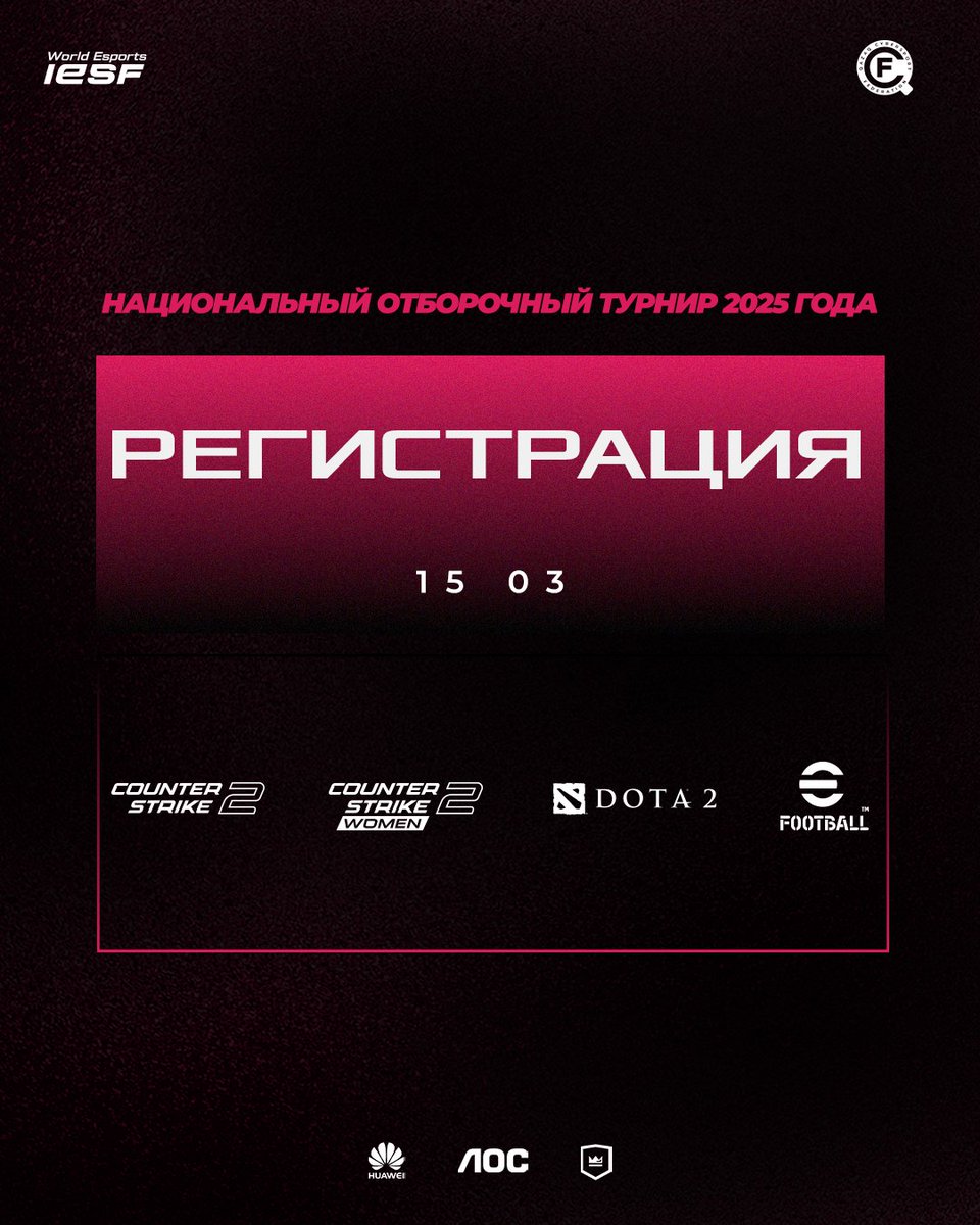 Qazaq Cybersport Federation tweet media