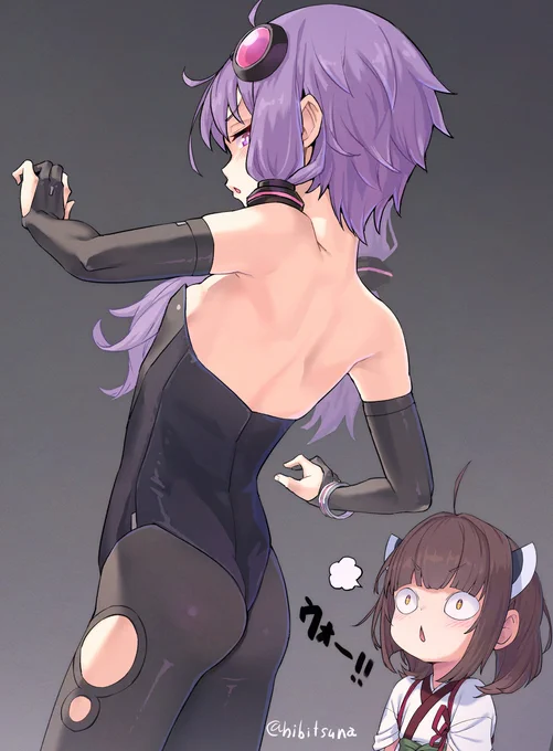 ゆか尻 