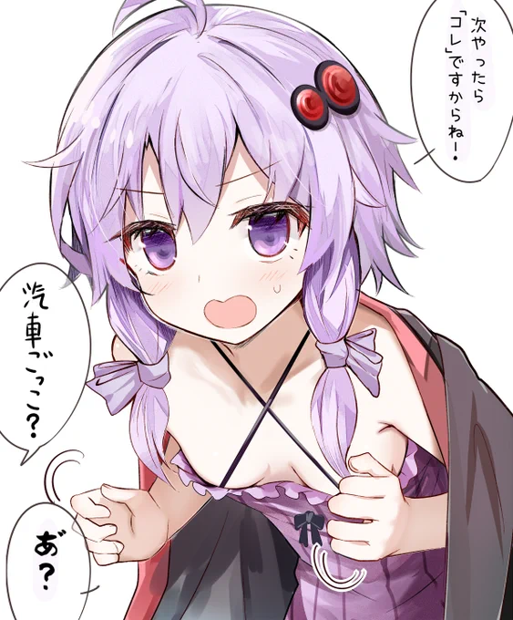 罰結月

#結月ゆかり 