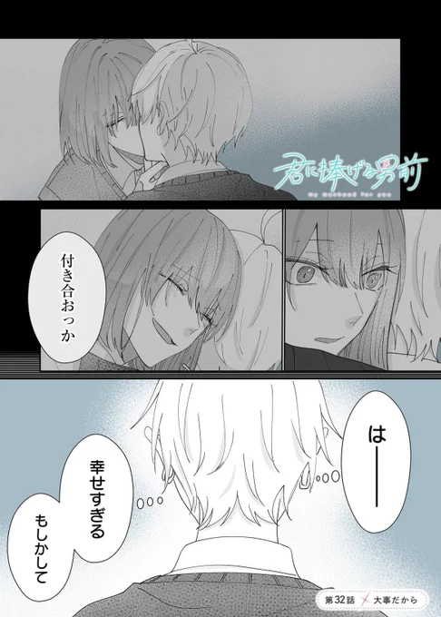 (1/3) 