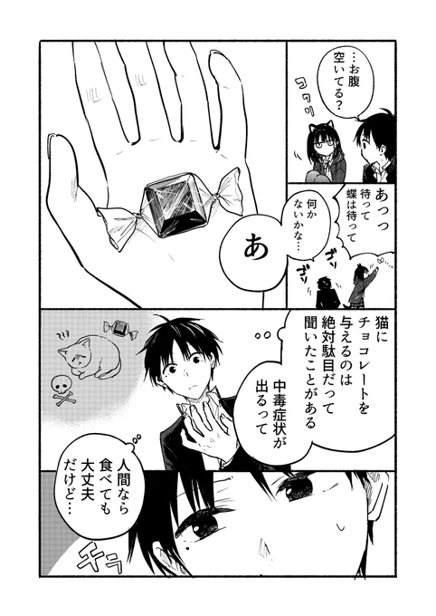 (2/3) 