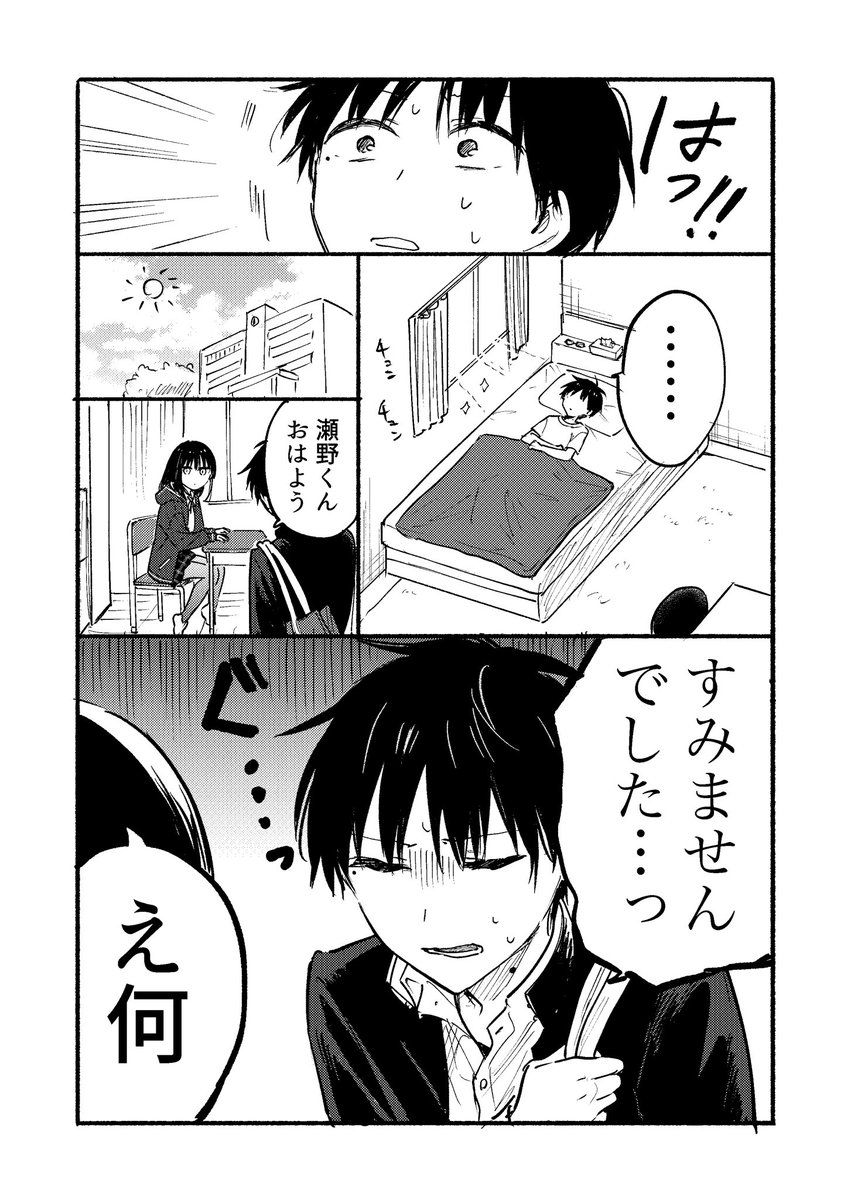 (3/3) 