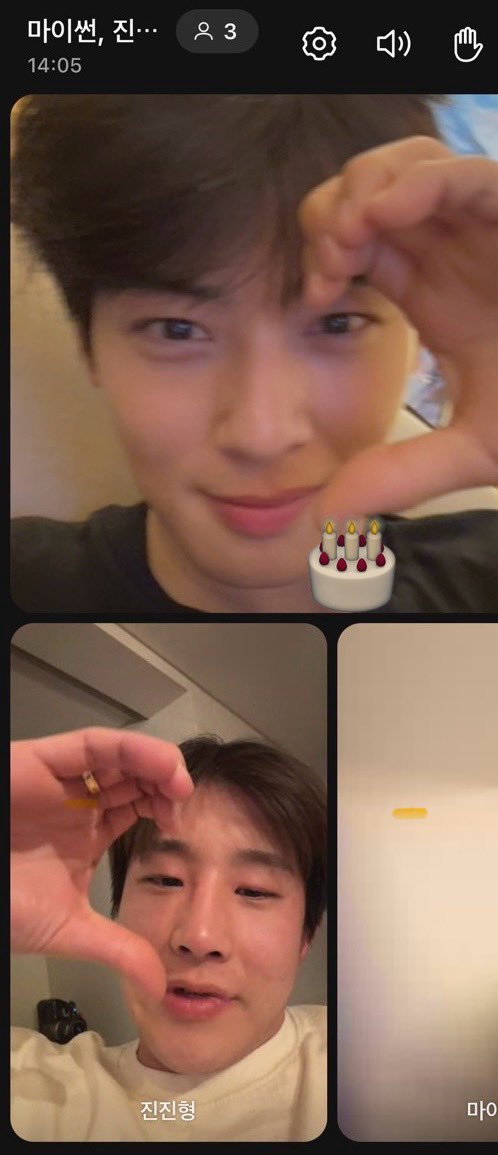 진진형 생일 축하해🥰
요즘 엄청 바쁘던데 고생이 많아 믓저브러👍
뮤지컬도 파이팅 하구!!!
항상 응원합니다요❤️
맛난 밥 묵자!!